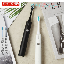 KyoTokyo Sonic Electric Toothbrush R3 Intelligent Inductive Adult Wireless Charging Clean Shake Electric Toothbrush