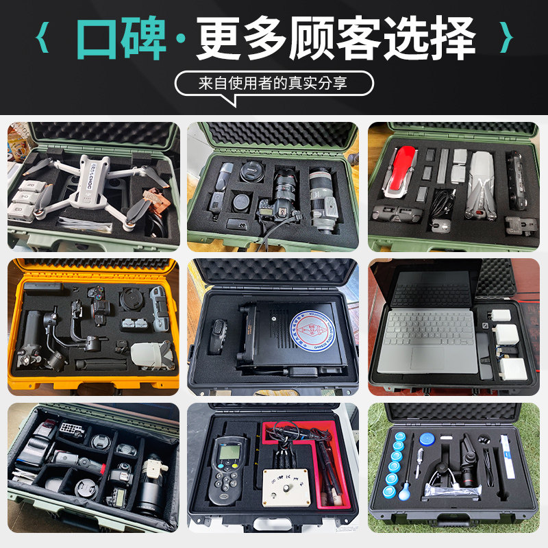 军绿色设备安全防护箱仪器工具收纳箱摄影器材拉杆防爆转运箱防水评价