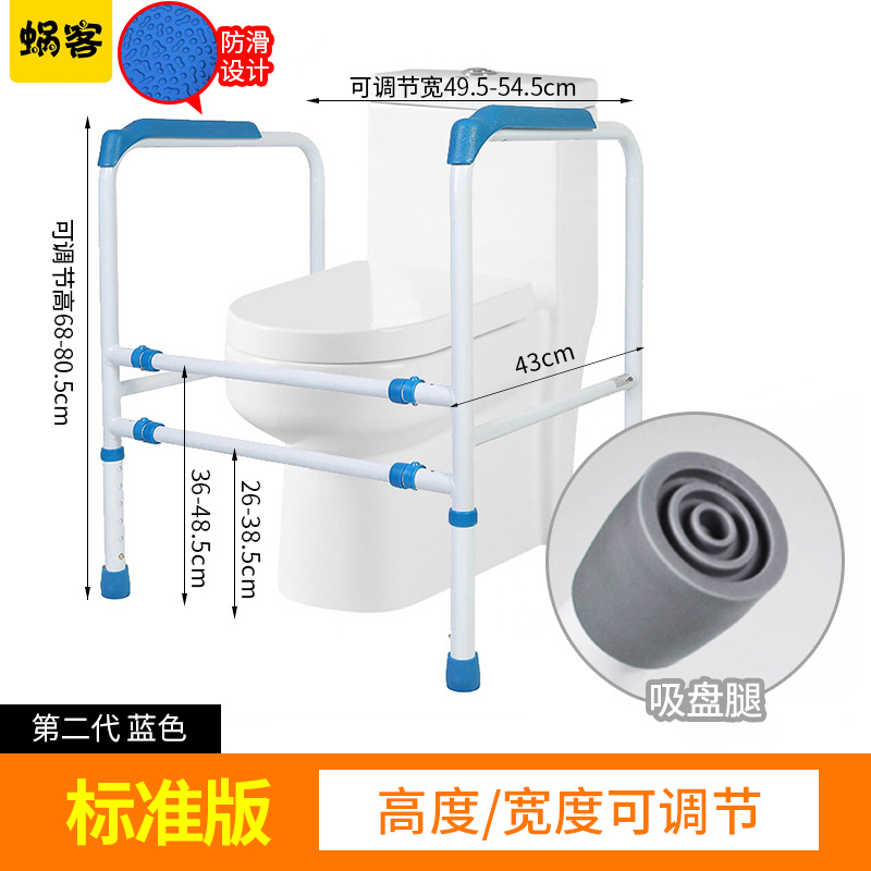 Купить Поручни Пожилая туалет туалет сиденье подлокотники силовой рамы ...