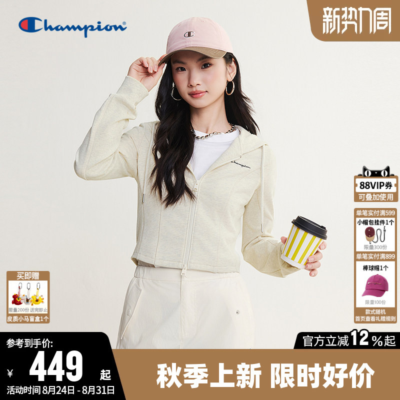 Champion Women's Sweatshirt 2026 Autumn New Pure Cotton Zip-Up Cardigan Slim Short Hooded Jacket Trendy Champion Women's Sweatshirt 2026 Autumn New Pure Cotton Zip-Up Cardigan Slim Short Hooded Jacket Trendy