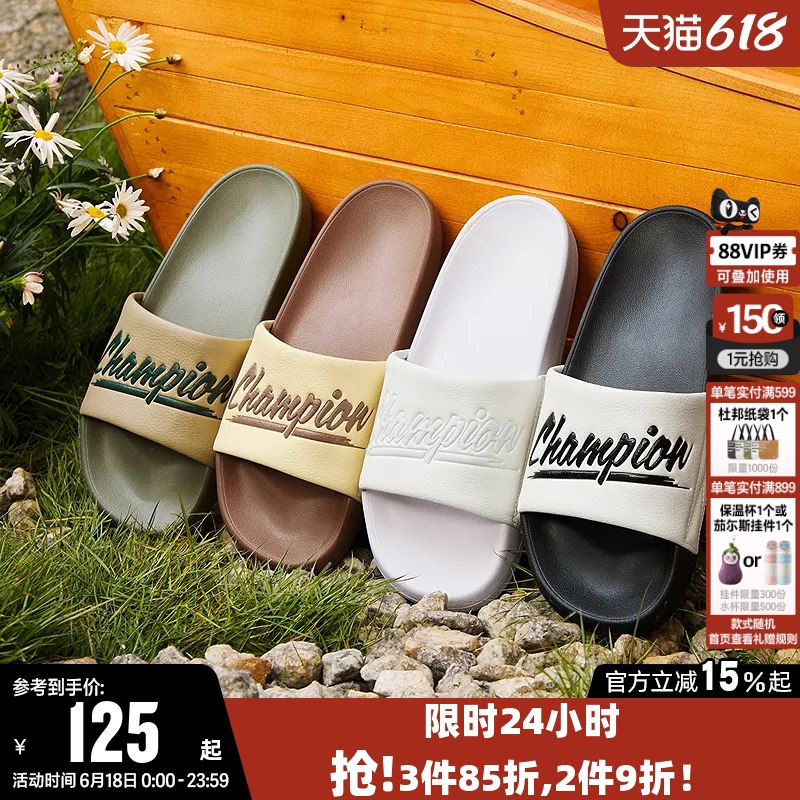 Champion Sports Sandals for Men 2026 Summer Slip-On Home Outdoor Sports Casual Shoes Trendy Women