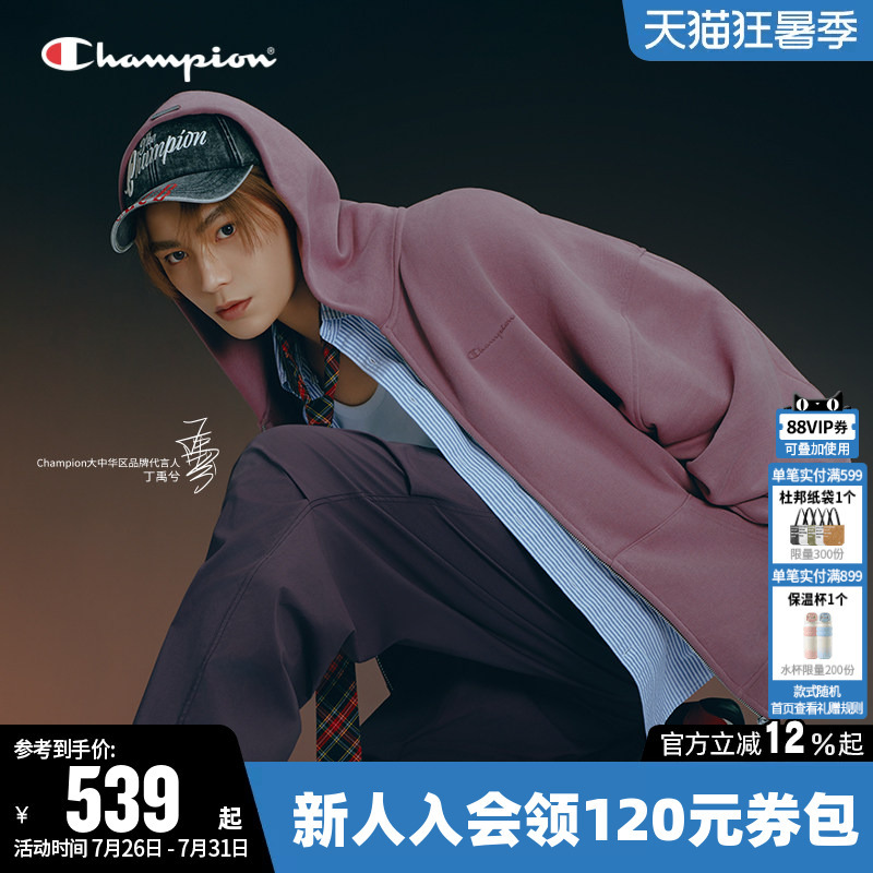 [Same Style as Ding Yuxi] Champion Sweatshirt for Men, Spring Pure Cotton Hooded Zip-Up Cardigan Top for Women, Trendy
