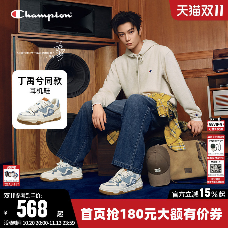 [Same Style as Ding Yuxi] Champion Sneakers 26 Autumn New Model Men's Headphone Shoes Sneakers Women's Casual Shoes