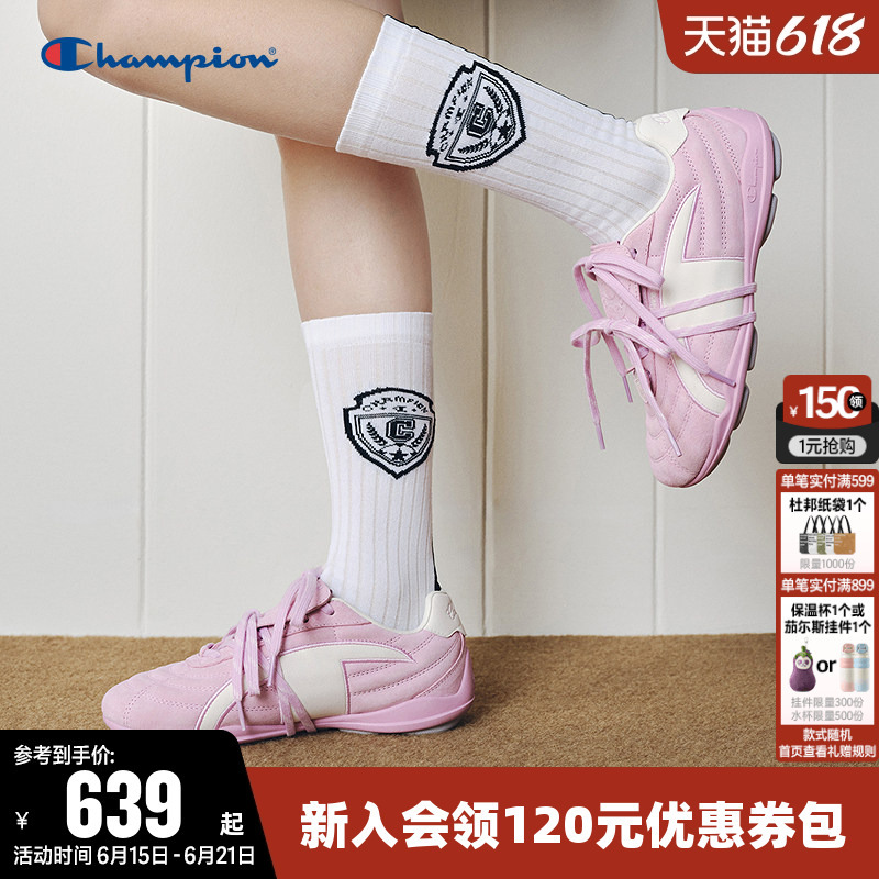 【World Cup Series】Champion Running Shoes 26 Early Autumn Dopamine Men's Wind Speed Shoes Women's Sports Racing Shoes