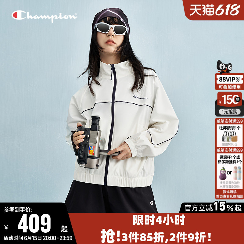Champion Women's Spring Solid Color Trendy Stand Collar Outdoor Zipper Cardigan Casual Sports Jacket