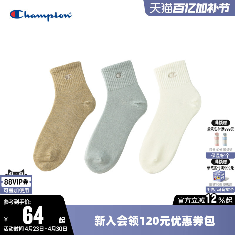 Champion Logo Socks for Women, Trendy Short Socks, Boat Socks for Men, Breathable, Soft, Simple for Couples
