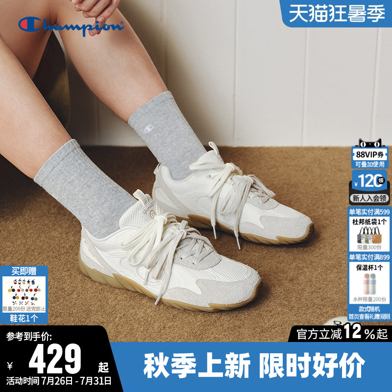Champion Running Shoes 2026 Summer Women's Mesh Breathable Winged Thin-Soled Shoes Men's White Sports Casual Shoes
