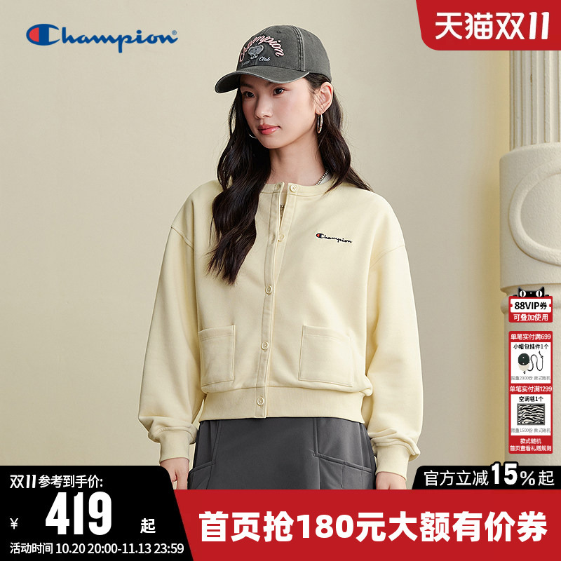 Champion Women's Sweatshirt 2026 Autumn New Solid Color Single-Breasted Cardigan Casual Style Round Neck Jacket Trendy Champion Women's Sweatshirt 2026 Autumn New Solid Color Single-Breasted Cardigan Casual Style Round Neck Jacket Trendy