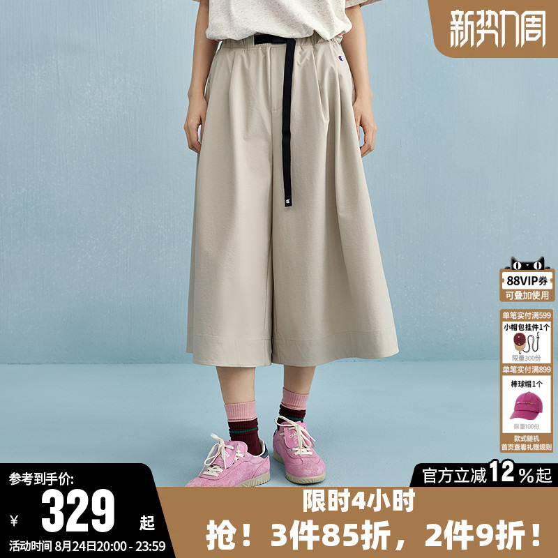 Champion Wide-Leg Pants for Women 2026 Summer New Denim Cargo Pants A-Line Loose Casual Skirt Pants