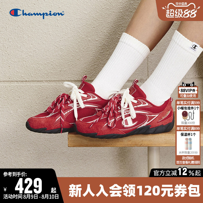 Ding Yuxi's Same Style Champion Casual Sneakers 26 Autumn Women's Ballet Wing Training Shoes Sports Shoes Men's Ding Yuxi's Same Style Champion Casual Sneakers 26 Autumn Women's Ballet Wing Training Shoes Sports Shoes Men's
