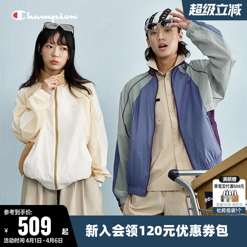 Champion Jacket for Women, Spring Couple's Raglan Sleeve Color-Block Cardigan, Casual Zip-Up Stand Collar Jacket for Men, Trendy