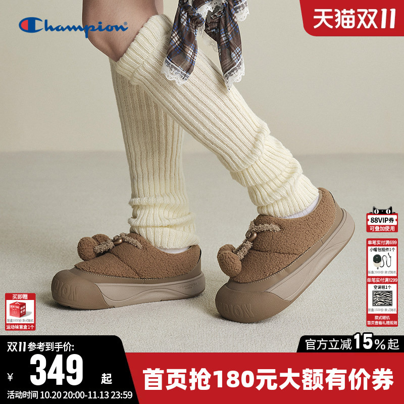 Champion Cotton Slippers 26 Winter New Women's Fashion Brown Slip-On Sports Casual Shoes Snow Boots Champion Cotton Slippers 26 Winter New Women's Fashion Brown Slip-On Sports Casual Shoes Snow Boots