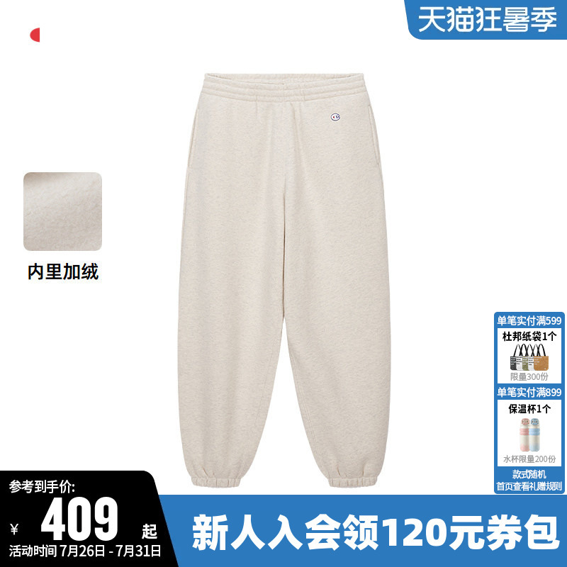 Champion Sweatpants for Men, Winter Solid Color Embroidered Logo Jogger Pants, Casual Sports Fleece Pants for Women Champion Sweatpants for Men, Winter Solid Color Embroidered Logo Jogger Pants, Casual Sports Fleece Pants for Women