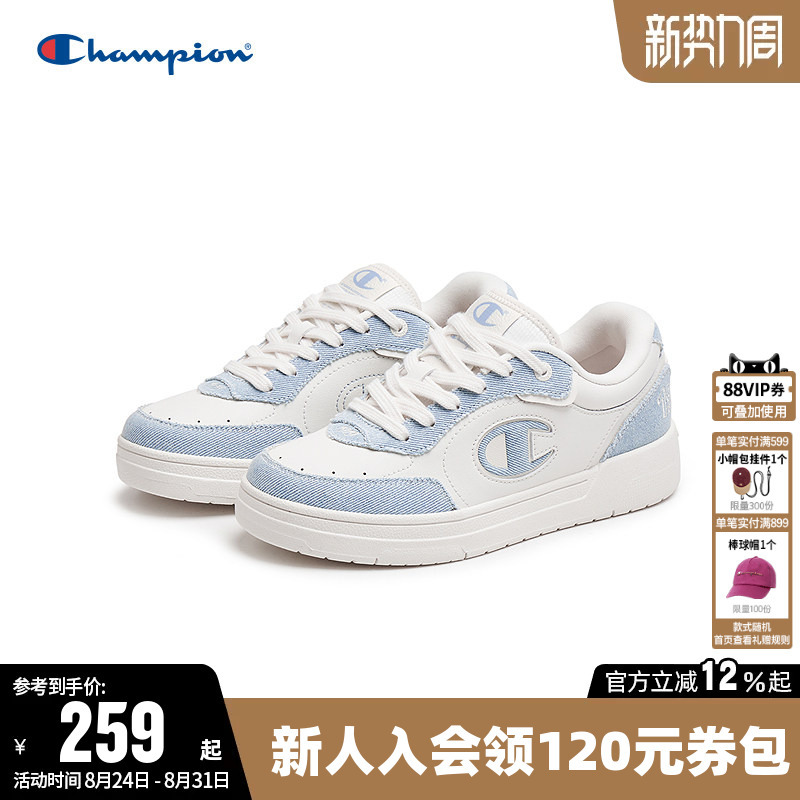 Champion Sneakers Women's Casual Shoes Men's Sports Shoes Classic Versatile Lightweight White Shoes Autumn Flats Champion Sneakers Women's Casual Shoes Men's Sports Shoes Classic Versatile Lightweight White Shoes Autumn Flats