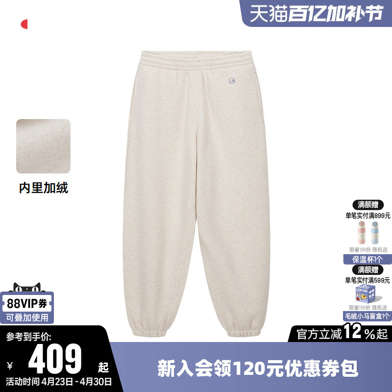 Champion Sweatpants for Men, Winter Solid Color Embroidered Logo Jogger Pants, Casual Sports Fleece Pants for Women