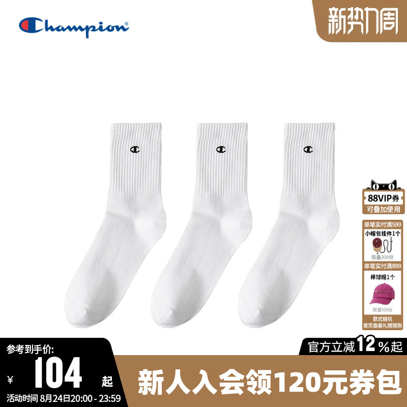 Champion Long Socks for Men, Comfortable, Skin-Friendly, Breathable, Versatile, Skin-Friendly Socks, Trendy Brand, Three Pairs Pack, Women's Spring and Summer Trend Champion Long Socks for Men, Comfortable, Skin-Friendly, Breathable, Versatile, Skin-Friendly Socks, Trendy Brand, Three Pairs Pack, Women's Spring and Summer Trend