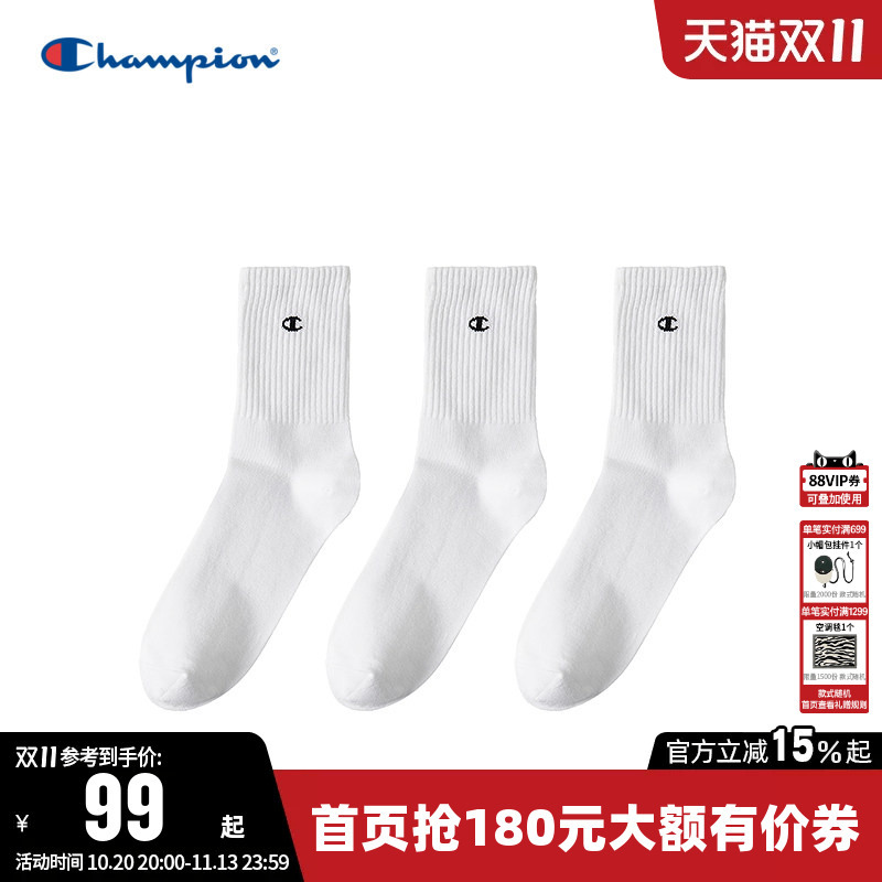 Champion Long Socks for Men, Comfortable, Skin-Friendly, Breathable, Versatile, Skin-Friendly Socks, Trendy Brand, Three Pairs for Women Champion Long Socks for Men, Comfortable, Skin-Friendly, Breathable, Versatile, Skin-Friendly Socks, Trendy Brand, Three Pairs for Women