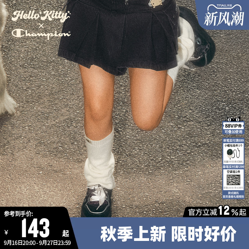 Champion X Hello Kitty Collaboration Champion 26 Autumn New Women's Versatile Fashion White Slouch Socks Champion X Hello Kitty Collaboration Champion 26 Autumn New Women's Versatile Fashion White Slouch Socks