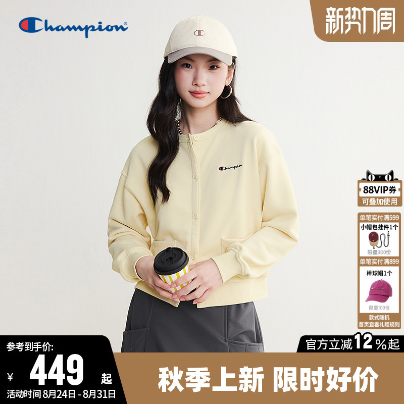 Champion Women's Sweatshirt 2026 Autumn New Solid Color Single-Breasted Cardigan Casual Style Round Neck Jacket Trendy Champion Women's Sweatshirt 2026 Autumn New Solid Color Single-Breasted Cardigan Casual Style Round Neck Jacket Trendy