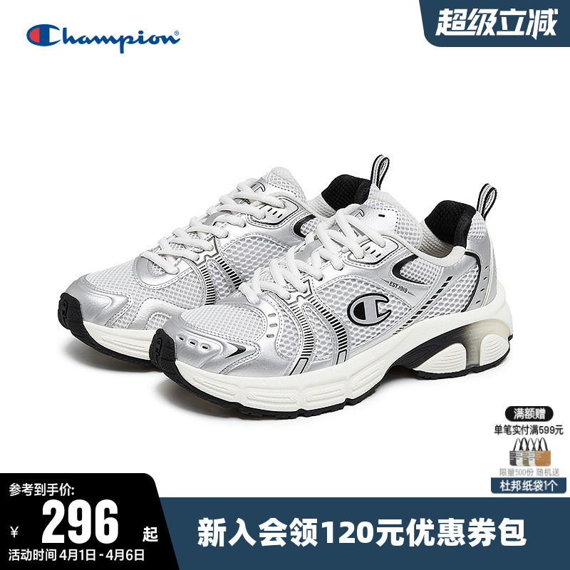 Champion Running Shoes Women's Sonic Shoes 2.0 Men's Breathable Fashionable Metallic Silver Sports Casual Shoes