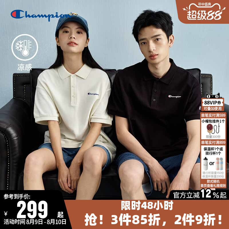 Champion Cool T-Shirt for Women 2026 Summer New Solid Color Couple Polo Shirt Short-Sleeved Top for Men Trendy Champion Cool T-Shirt for Women 2026 Summer New Solid Color Couple Polo Shirt Short-Sleeved Top for Men Trendy