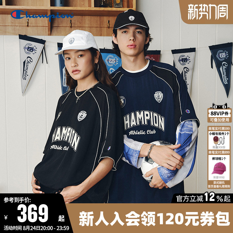 【Liu Yu's Same Style World Cup Series】Champion Champion Short-Sleeve T-Shirt for Women 26 Summer New Round Neck for Men 【Liu Yu's Same Style World Cup Series】Champion Champion Short-Sleeve T-Shirt for Women 26 Summer New Round Neck for Men