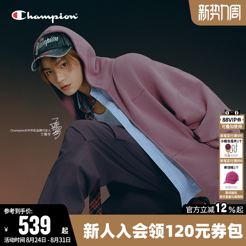 [Same Style as Ding Yuxi] Champion Sweatshirt for Men, Autumn Pure Cotton Hooded Zip-Up Cardigan Top for Women, Trendy