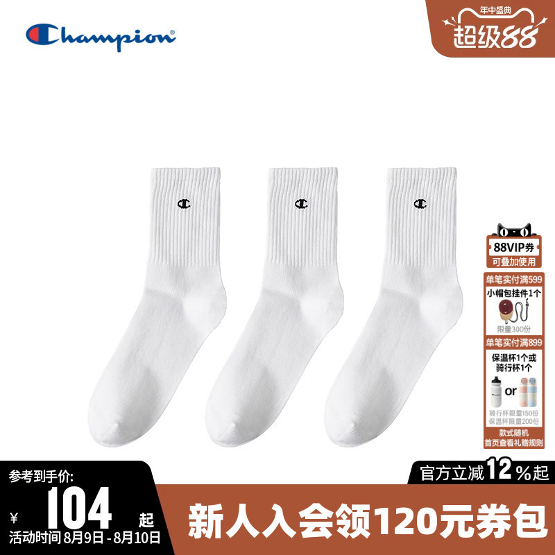 Champion Long Socks for Men, Comfortable, Skin-Friendly, Breathable, Versatile, Skin-Friendly Socks, Trendy Brand, Three Pairs Pack, Women's Spring and Summer Trend Champion Long Socks for Men, Comfortable, Skin-Friendly, Breathable, Versatile, Skin-Friendly Socks, Trendy Brand, Three Pairs Pack, Women's Spring and Summer Trend