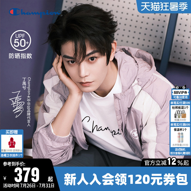 [Same Style as Ding Yuxi] [Sun Protection] Champion Women's Jacket 2026 Summer New Hooded Coat