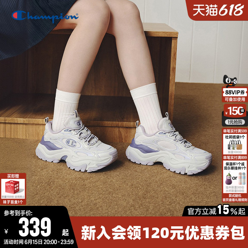 Champion Dad Shoes 2026 Summer Men's Cloud Thousand-Layer Thick-Soled Shoes Women's Lightweight Sports Casual Shoes