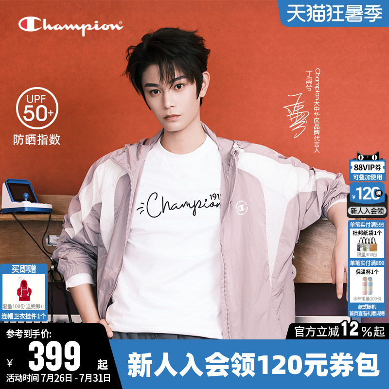 [Same Style as Ding Yuxi] Champion Sun Protection Jacket for Women, New Summer 2026 Sun Protection Clothing Jacket for Men