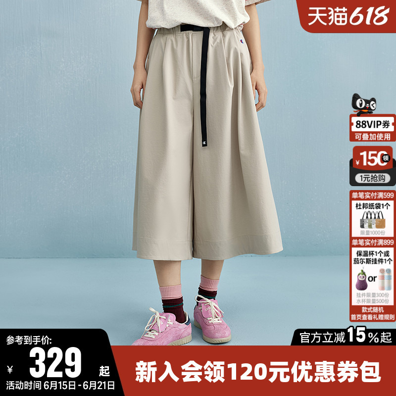 Champion Wide-Leg Pants for Women 2026 Summer New Denim Cargo Pants A-Line Loose Casual Skirt Pants
