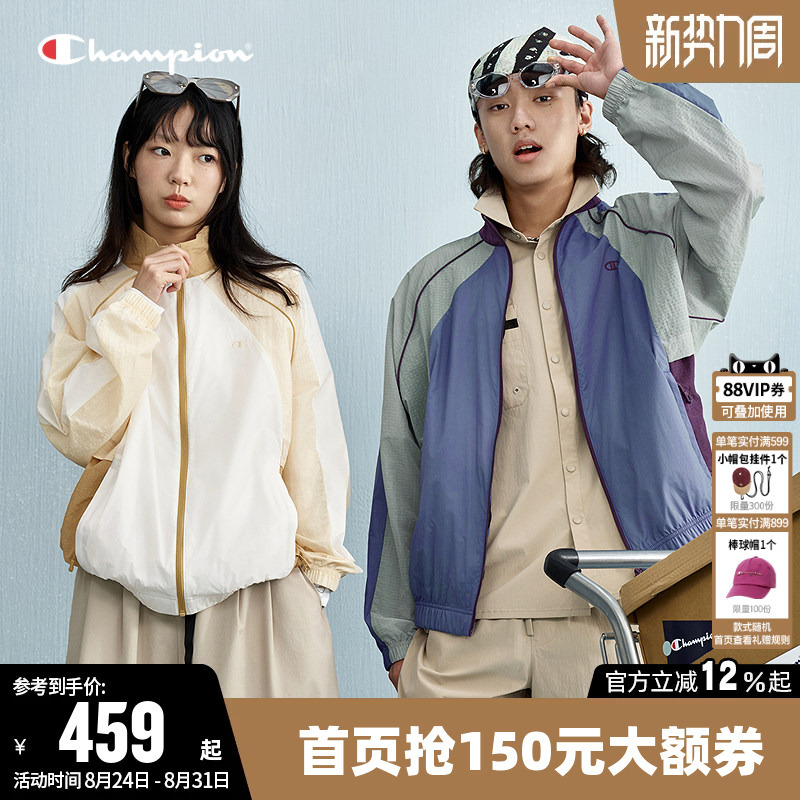 Champion Jacket for Women, Autumn Couple's Raglan Sleeve Color-Block Cardigan, Casual Zip-Up Stand Collar Jacket for Men, Trendy
