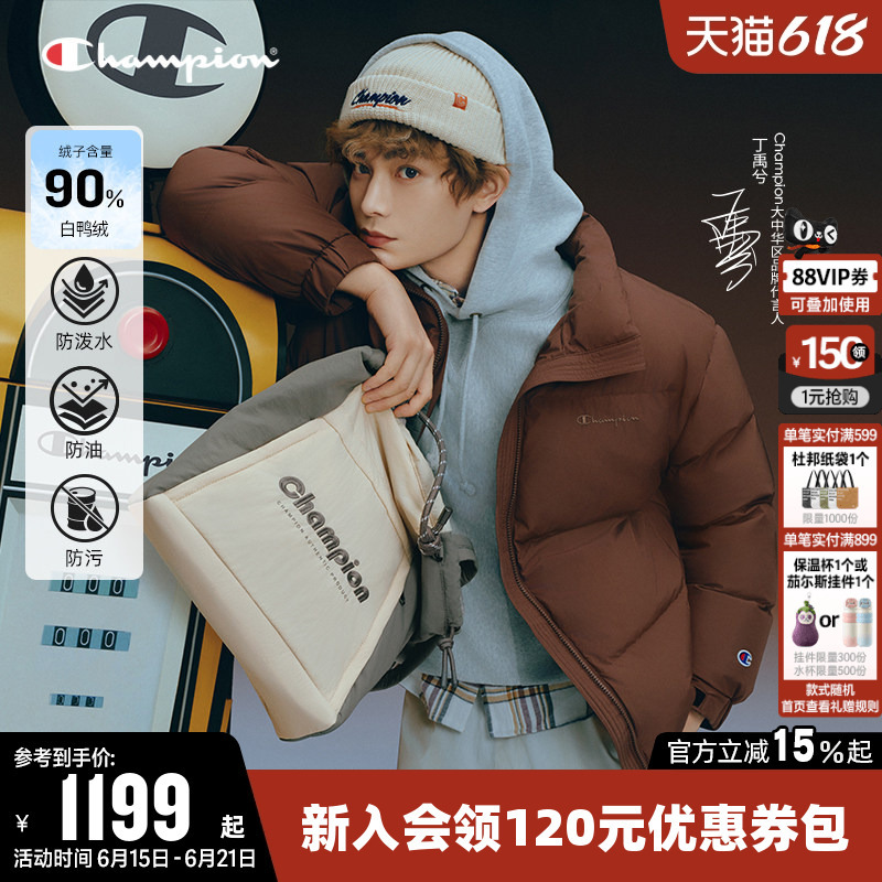 [Same Style as Ding Yuxi] [Three-Proof] Champion down Jacket 2025 Winter New Hooded Coat