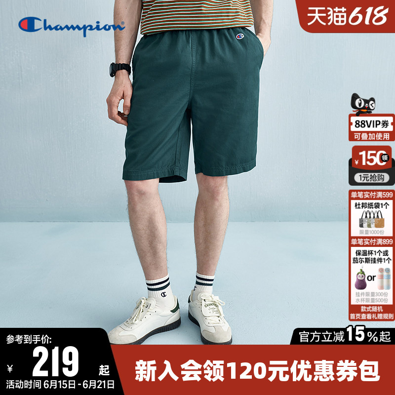 Champion Men's Summer Cotton Shorts, Straight-Leg, Solid Color, Loose Casual Sports Pants