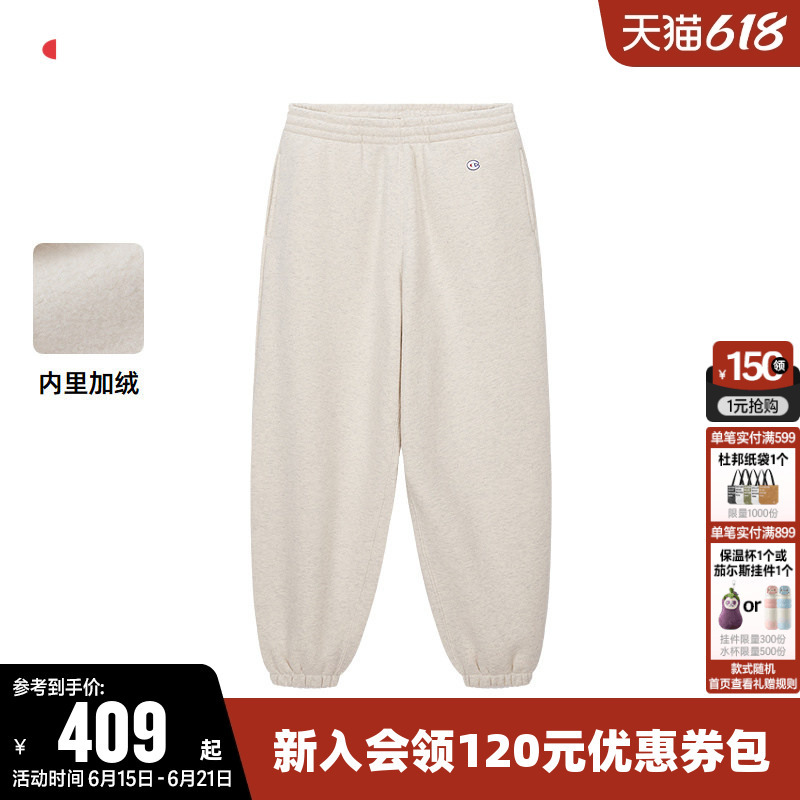 Champion Sweatpants for Men, Winter Solid Color Embroidered Logo Jogger Pants, Casual Sports Fleece Pants for Women