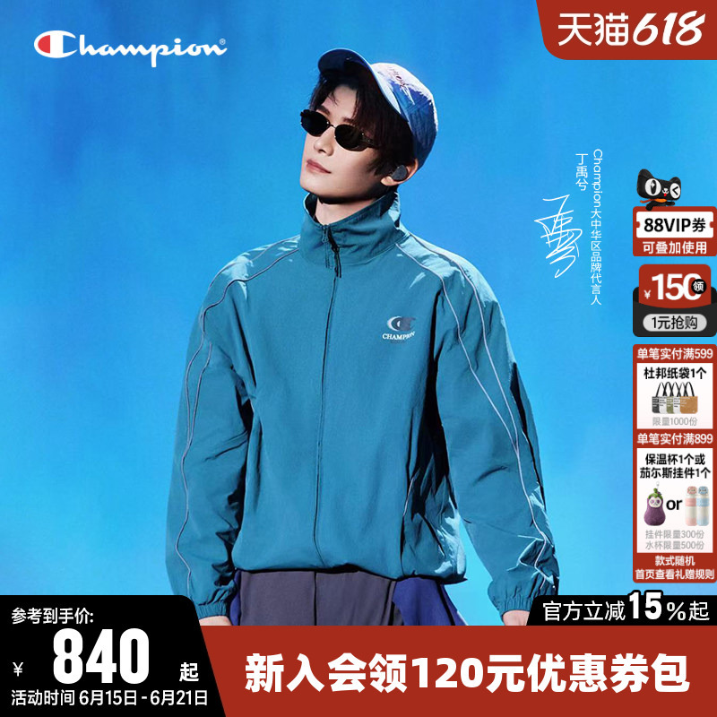 [Same Style as Ding Yuxi] Champion Jacket for Women, New Spring 26 Model, Zip-Up Stand Collar Jacket for Men