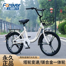 Permanent childrens bike 6-8-10-12-15-year-old boy girl variable speed primary and secondary school students Middle and large childrens bicycles