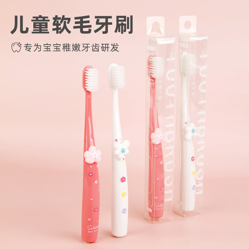 Children's children Ultrafine Soft Toothbrush Small Brush Head Soft Hair 5-6-7-8-9-10-11-12-year-old male and female baby