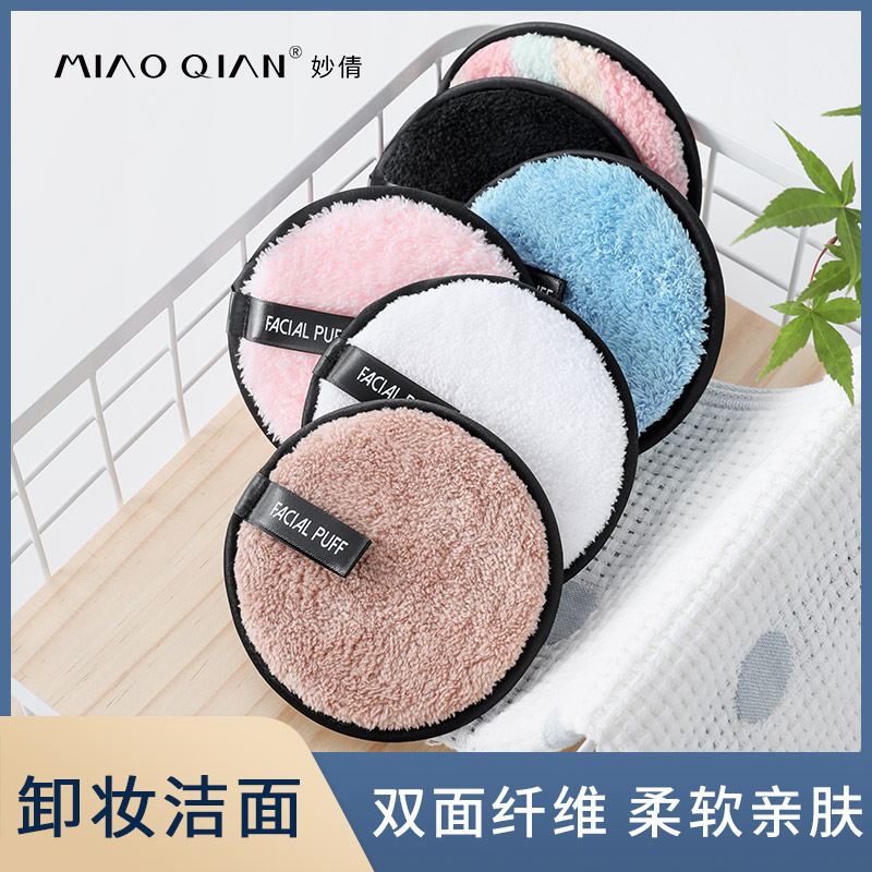 Face Wash Sponge Cleansing Puff Thickening Increase Makeup Removal Face Wash Artifact Soft Face Wipe Deep Clean Women's Lanyard