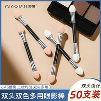 Double-headed sponge eye shadow stick disposable eye shadow brush portable small lazy beginner three set makeup tools