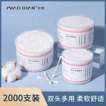 2000 double-headed cotton swabs ear make-up remover disinfection cotton swabs wooden sticks Disposable tampon sticks