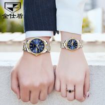 2022 new Swiss brand male and female full automatic mechanical watch waterproof minimalist temperamental couple table pair