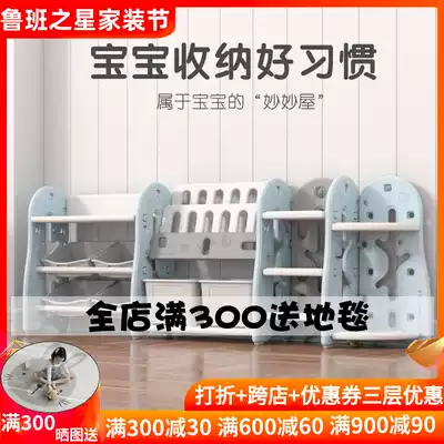 Children's bookshelf toy sorting cabinet storage shelf baby storage cabinet baby storage cabinet baby toddler Baby storage picture book storage