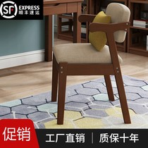 Solid wood dining chair home dining table chair backrest stool simple study armchair Nordic desk chair