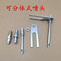 10 steam truck dripping brake cooling car shower accessories water sprinkler dripping head duckbill nozzle