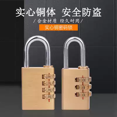 Pure copper 4-digit password lock warehouse yard door Fitness Bag wardrobe anti-theft window escape special anti-theft padlock