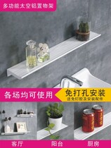 Toilet rack bathroom front space aluminum storage shelf bathing non-perforated wall bathroom bathroom