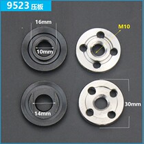 100 angle grinder pressure plate 230 fixture 180 splint Hitachi 150 grinder pressure plate 125 pressure plate accessories