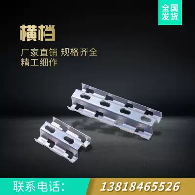 Sutai grid bridge lifting accessories support plate bracket Cabofi cross-arm hanging piece arm grid cross-arm